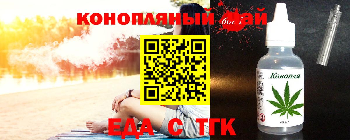 Canna-Cookies конопля  Вход с VPN  Морозовск 