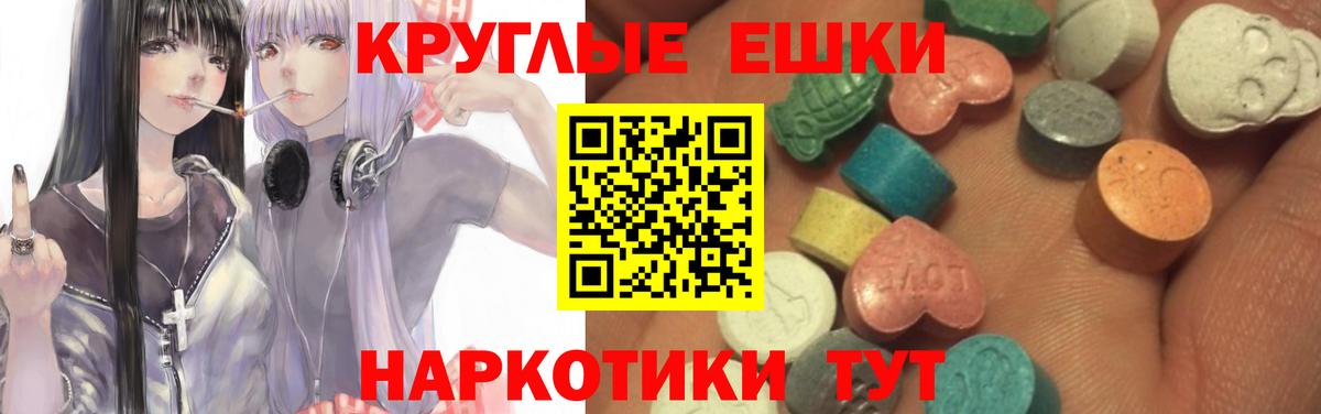 Экстази Дубай Морозовск