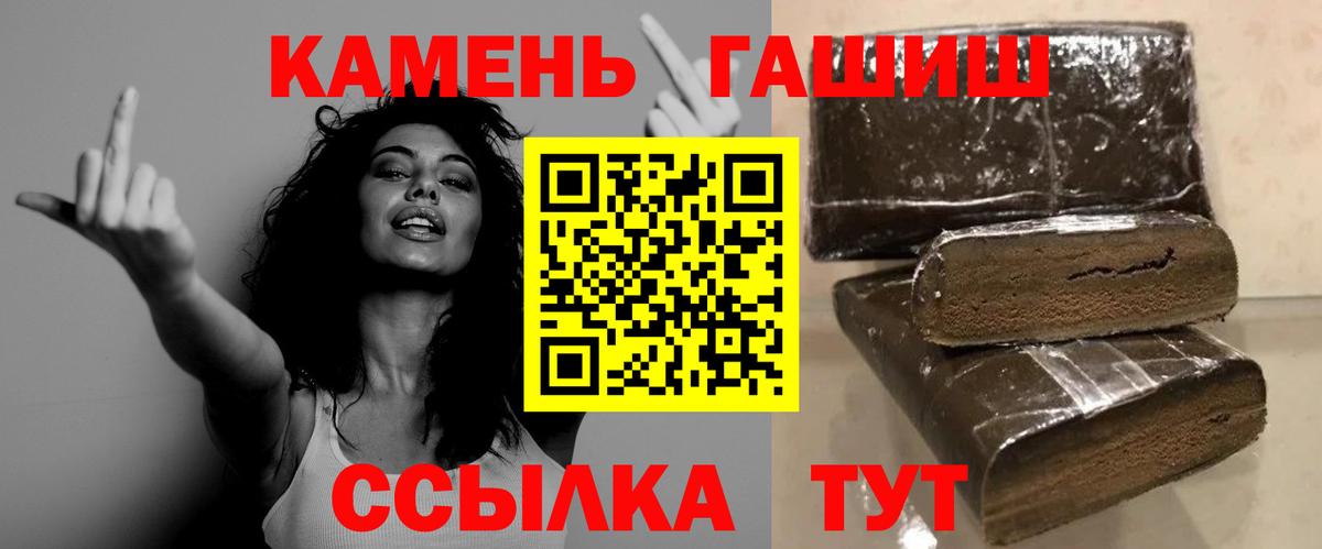 ГАШИШ VHQ Морозовск