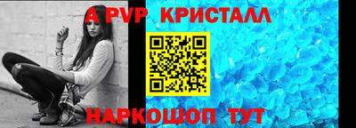 соль курить ск Донецк