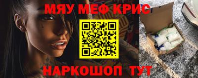 соль курить ск Донецк