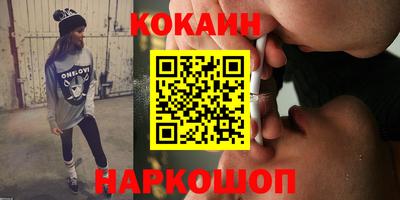 соль курить ск Донецк