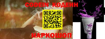 соль курить ск Донецк