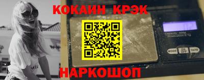 синтетический гашиш Дубна