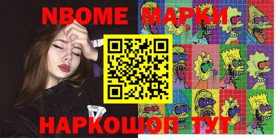 mix Донской
