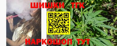 синтетический гашиш Дубна