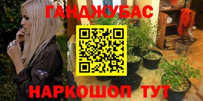 синтетический гашиш Дубна