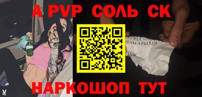 mix Донской