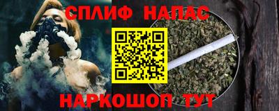 синтетический гашиш Дубна