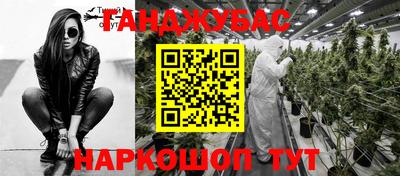 соль курить ск Донецк