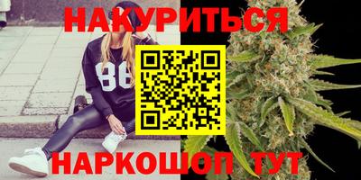 синтетический гашиш Дубна