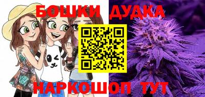 синтетический гашиш Дубна