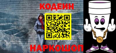 mix Донской