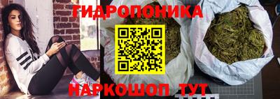 соль курить ск Донецк