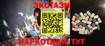 соль курить ск Донецк