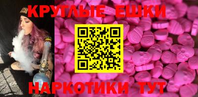 соль курить ск Донецк