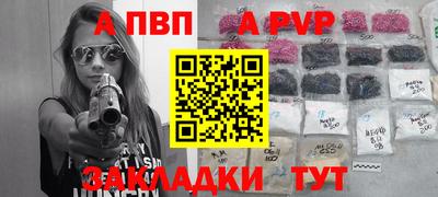 соль курить ск Донецк