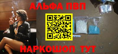 соль курить ск Донецк