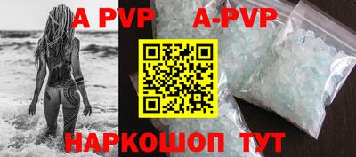 соль курить ск Донецк