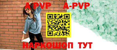 соль курить ск Донецк