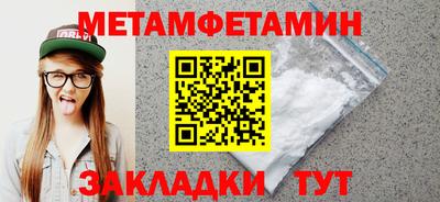 соль курить ск Донецк