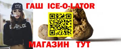 синтетический гашиш Дубна
