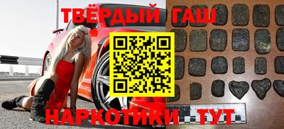 синтетический гашиш Дубна