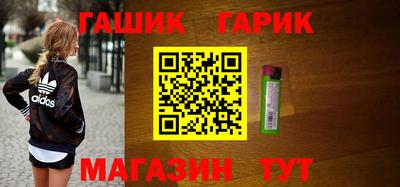 синтетический гашиш Дубна