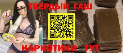 соль курить ск Донецк