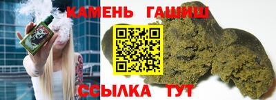 соль курить ск Донецк