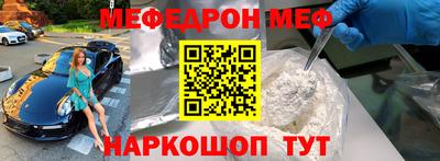 соль курить ск Донецк
