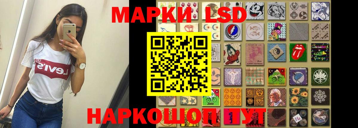 ЛСД экстази ecstasy  Лсд 25 экстази ecstasy  Морозовск  Вход с VPN 
