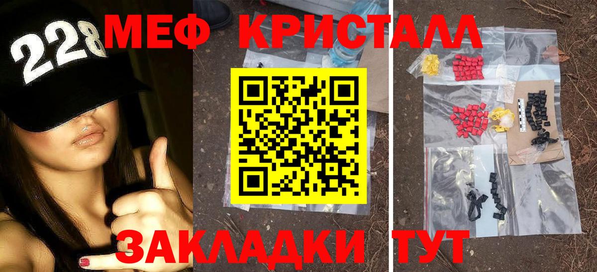 Мефедрон mephedrone  Вход с VPN  Мефедрон    ССЫЛКА  МЕФ 4 MMC  Мефедрон  Морозовск 