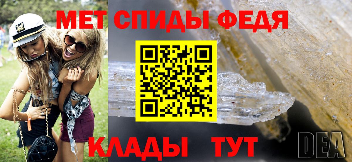 Морозовск  Метамфетамин Декстрометамфетамин 99.9%  Вход с VPN 