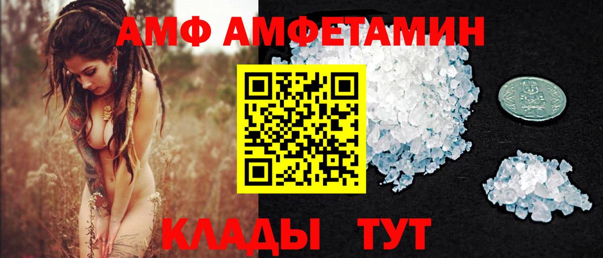 Первитин кристалл Морозовск