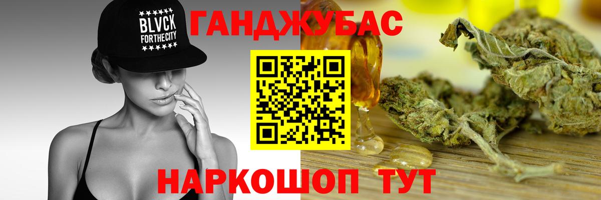 Конопля VHQ Морозовск