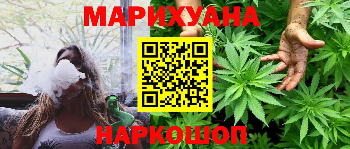 Морозовск  Шишки марихуана гибрид  Вход с VPN  Марихуана гибрид 